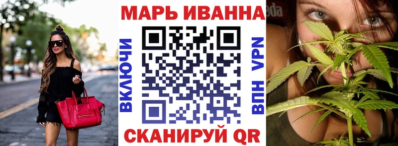 Как найти наркотики Нариманов Cocaine  Меф мяу мяу  Гашиш  СК  Каннабис 