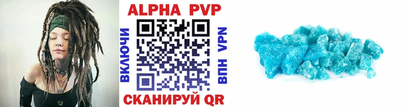 Alpha-PVP мука  Нариманов 
