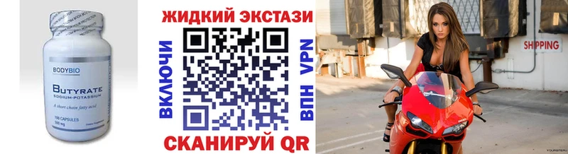 купить   Нариманов  Бутират оксана 