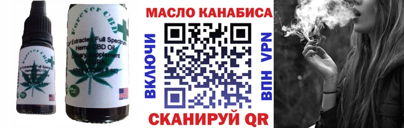 Печенье с ТГК конопля  Нариманов 