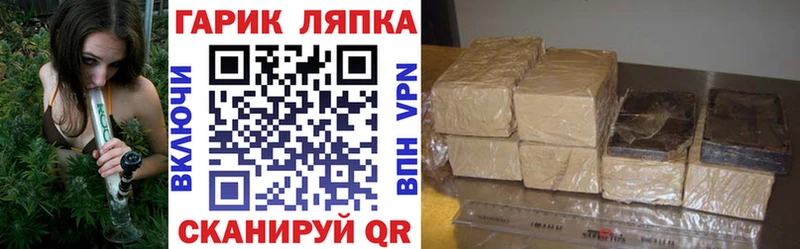 где купить наркотик  Нариманов  ГАШ Premium 