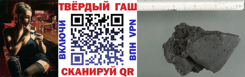 Гашиш Изолятор Нариманов
