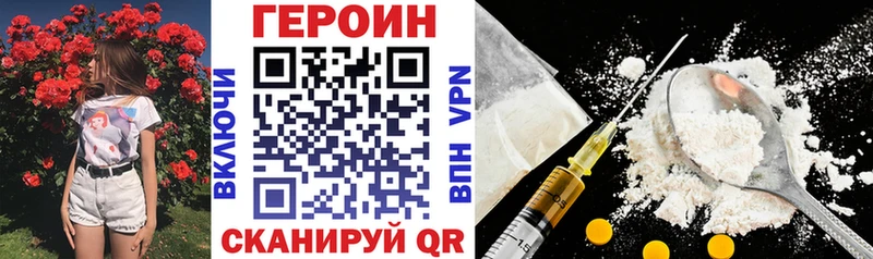 сайты даркнета официальный сайт  Нариманов  ГЕРОИН хмурый  цены   кракен вход 