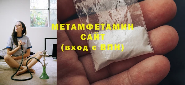 ПСИЛОЦИБИНОВЫЕ ГРИБЫ Надым