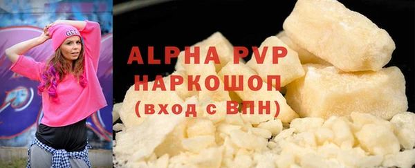метамфетамин Валдай