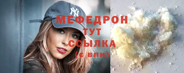 прущая мука Навашино
