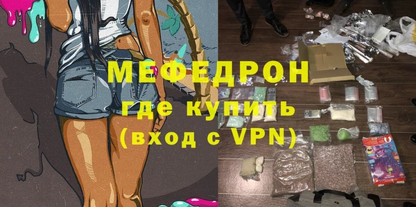 прущая мука Навашино
