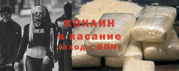эйфоретик Наволоки