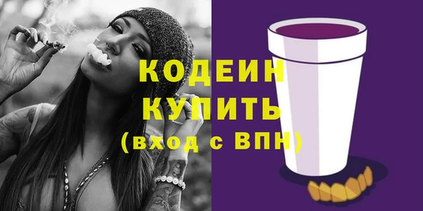 эйфоретик Наволоки