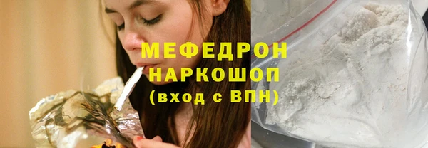 эйфоретик Наволоки