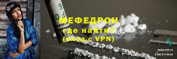 ПСИЛОЦИБИНОВЫЕ ГРИБЫ Надым
