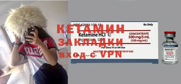 прущая мука Навашино