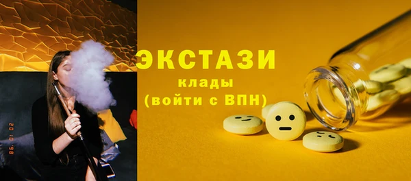 прущая мука Навашино