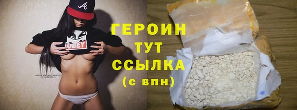 эйфоретик Наволоки