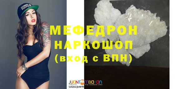 прущая мука Навашино
