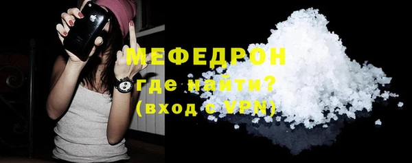 прущая мука Навашино