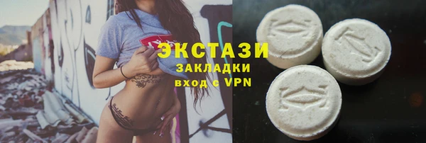 ПСИЛОЦИБИНОВЫЕ ГРИБЫ Надым