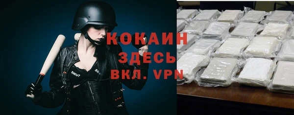 эйфоретик Наволоки