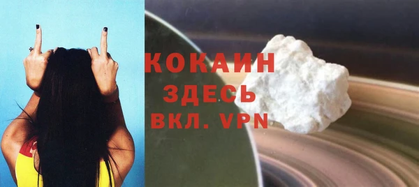ПСИЛОЦИБИНОВЫЕ ГРИБЫ Надым