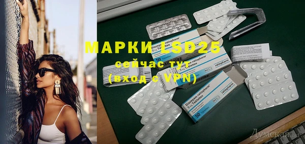 эйфоретик Наволоки