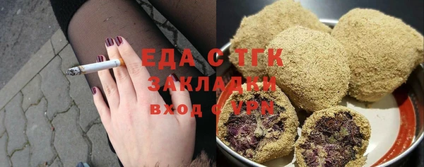 прущая мука Навашино
