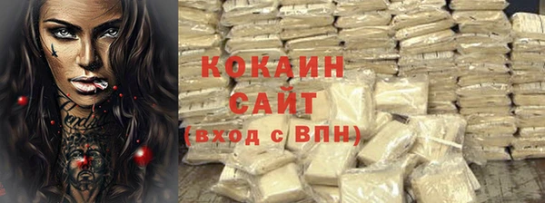 прущая мука Навашино