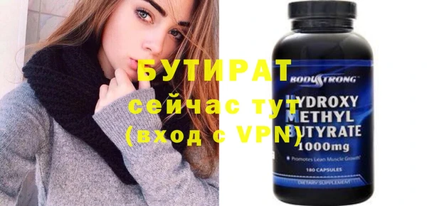 прущая мука Навашино