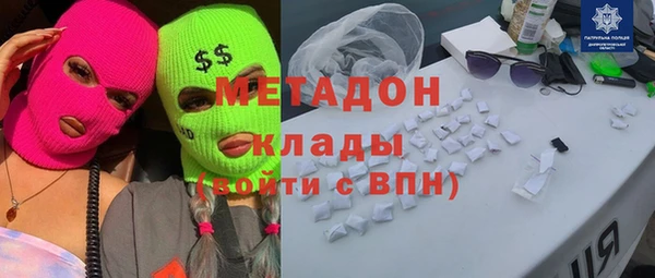 ПСИЛОЦИБИНОВЫЕ ГРИБЫ Надым