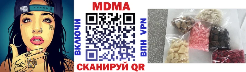 мега   Нариманов  MDMA VHQ 