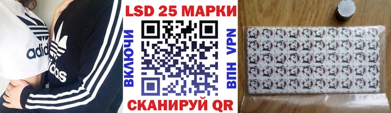 даркнет сайт  Нариманов  omg ссылка  Марки NBOMe 1,5мг 
