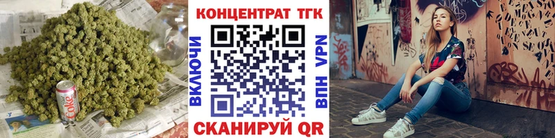 Дистиллят ТГК жижа  ссылка на мегу маркетплейс  Нариманов 