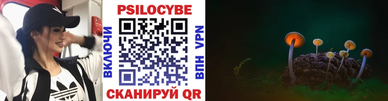 Галлюциногенные грибы мухоморы Нариманов